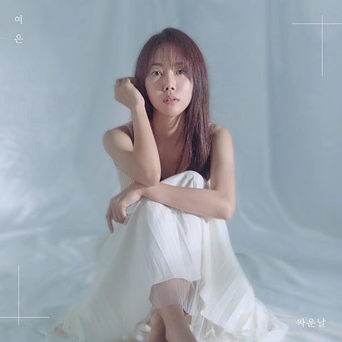 싸운 날