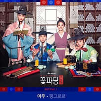혼담 이미지