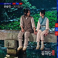 혼담 이미지
