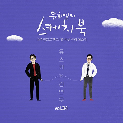 미워요