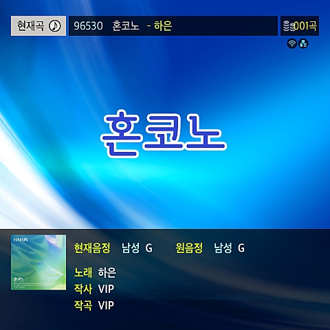 하은(라코스테남)