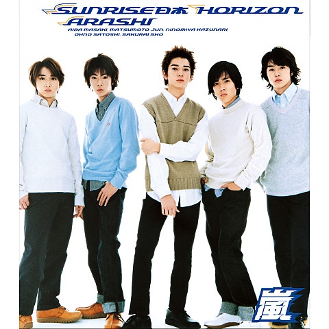 SUNRISE日本