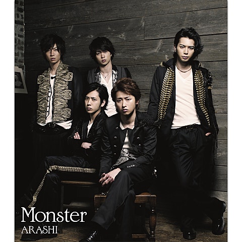 Monster (ドラマ