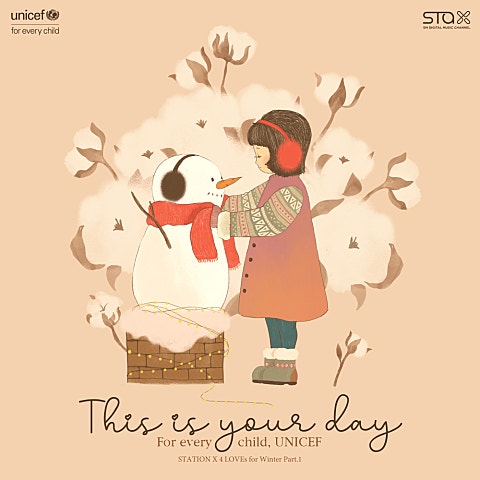 This is Your Day(for every child, UNICEF)