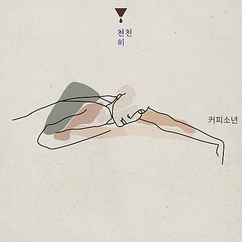 찬밥