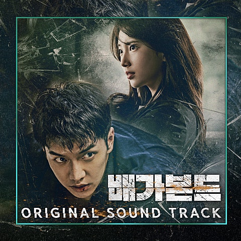 Hello My Lover (드라마