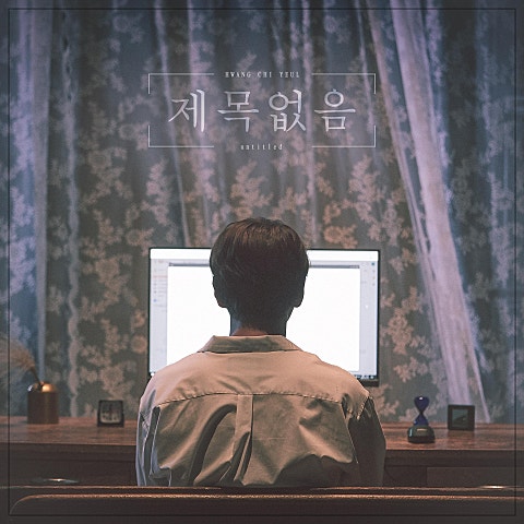 제목 없음