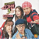 이연희힐링아카데미 이미지