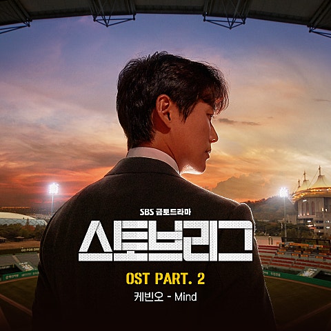 Mind (드라마