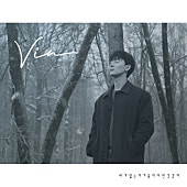 네가 없는 이 겨울이 아린 것 같아 네가 없는 이 겨울이 아린 것 같아