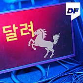 Dingo X DAMOIM (Part 4) Dingo X DAMOIM (Part 4)