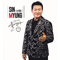 울엄마김치 이미지