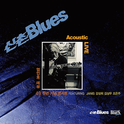Tears of My Love
