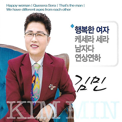 행복한 여자