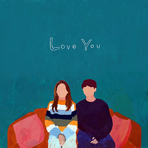 사랑해 (Feat.소수빈)