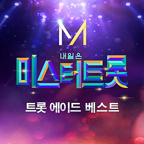 어느 60대 노부부 이야기