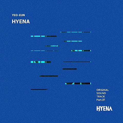 Hyena (드라마