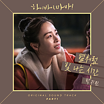 바이비 이미지
