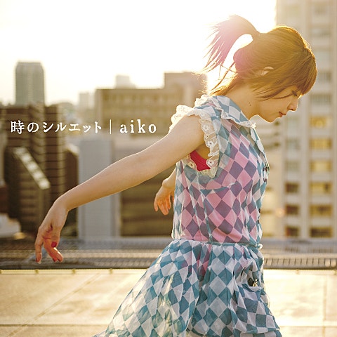 ずっと (ドラマ