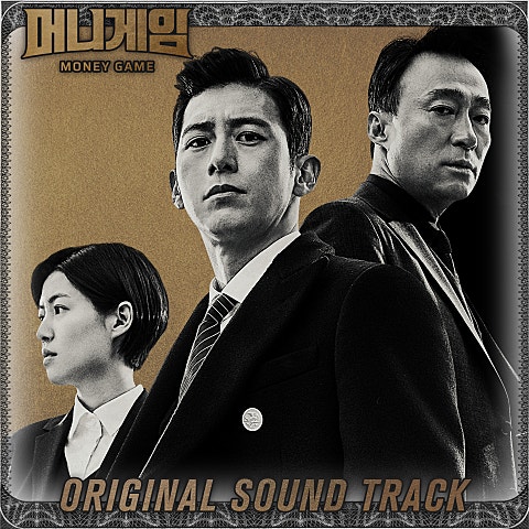 Higher (드라마