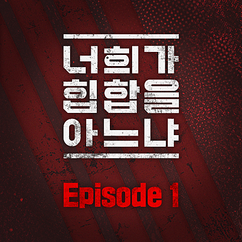 조우찬,45RPM,원썬