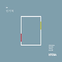 디셈버9 이미지