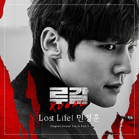 Lost life (드라마