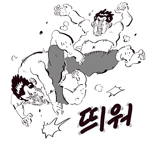 띄워 (Feat.Chaboom)