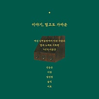 온더페리 이미지