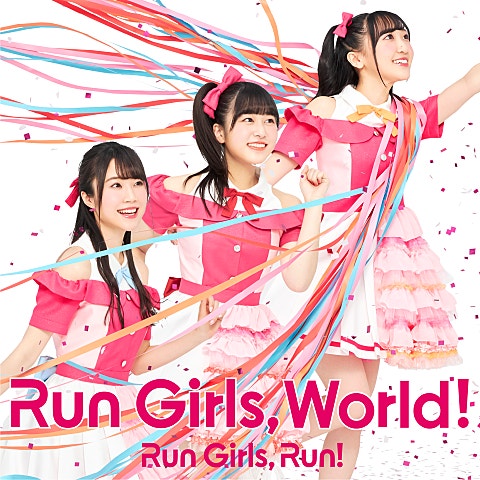 Run Girls, Run!