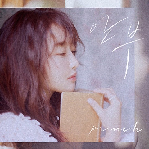 Say Yes (Feat.문별 Of 마마무)