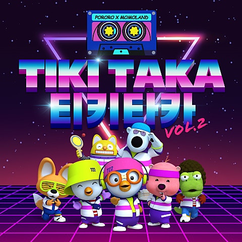 티키타카