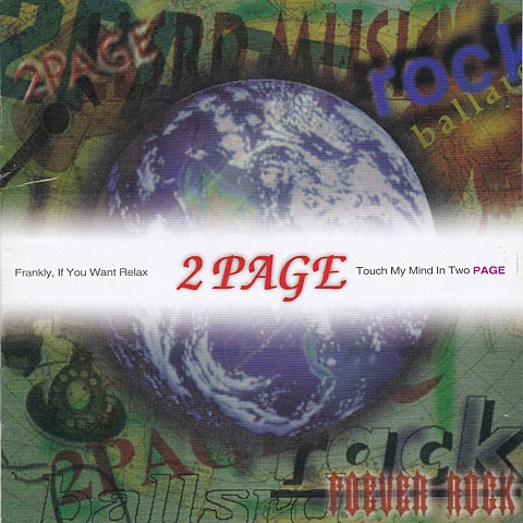 그녀의 친구에게서 (난 사랑을 느꼈다)