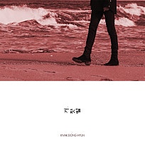 Kwak Dong Hyun - THE Lie (거짓말)