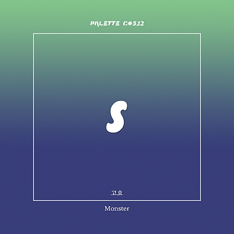 Monster (Song by 고요)