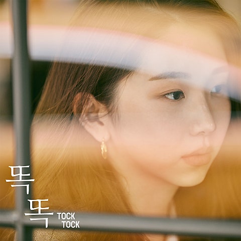 똑똑 (TOCK TOCK)