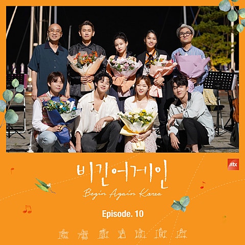 하루의 끝(End of a day) (오프닝 Ver.)