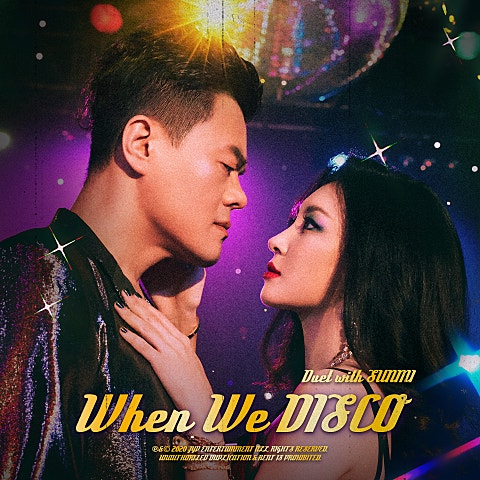 When We Disco (Duet with 선미)