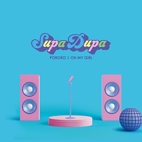 SUPADUPA (천천히 해 봐)