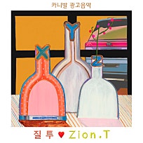 지아살롱 이미지