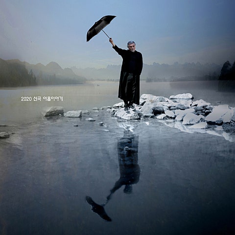 어느 60대 노부부 이야기