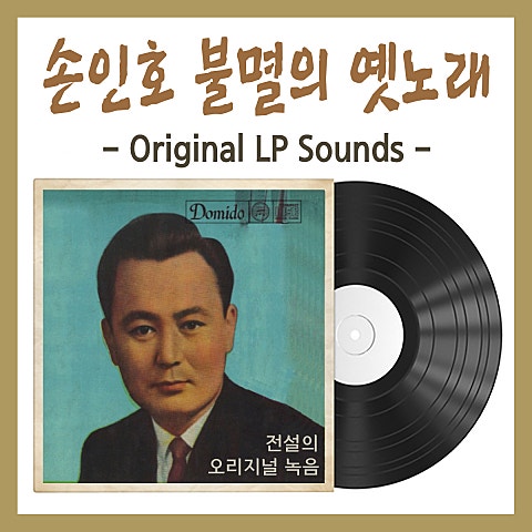 청춘 등대