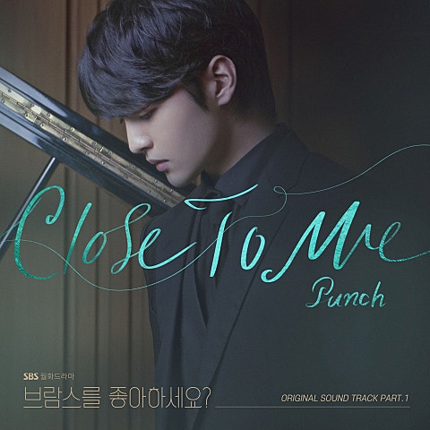 Close To Me(드라마
