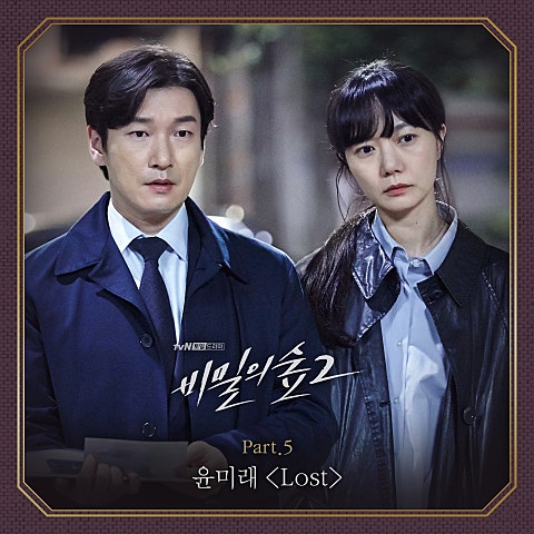 Lost (드라마