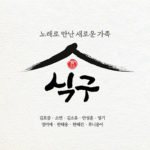 한 사람을 잃고서