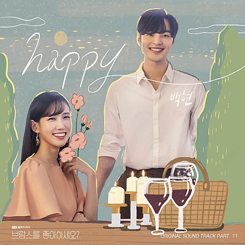 happy(드라마