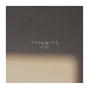 한라앤탐 이미지