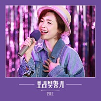 보라빛봄 이미지