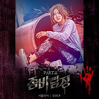 코뿔소랩 이미지