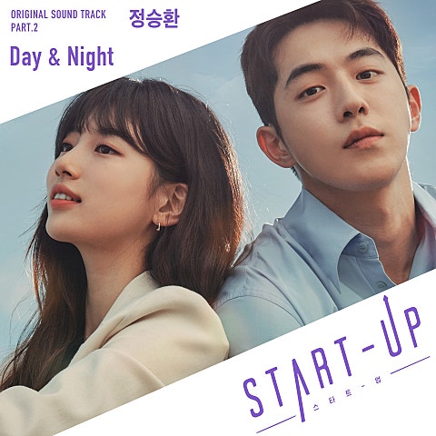 Day & Night (드라마